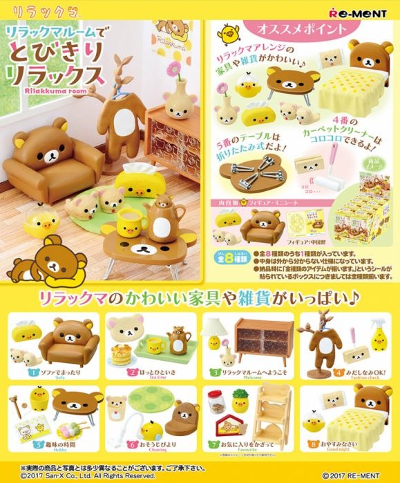 Re-ment Rilakkuma Room Original Box Complete Set of 8 (Full set of 8)