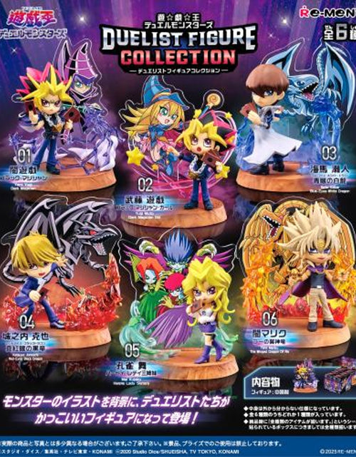 Load image into Gallery viewer, Re-ment Yu-Gi-Oh! Duelist Figure Collection 6pcs Full Box Yu-Gi-Oh! Duel Monster
