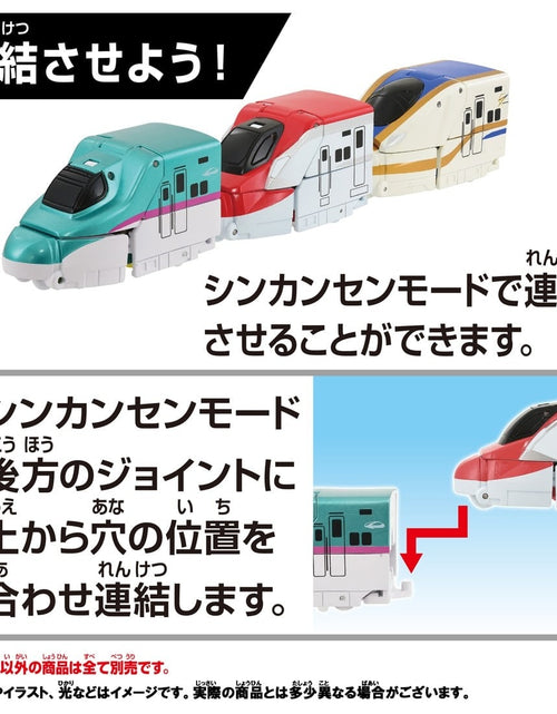 Load image into Gallery viewer, Takara Tomy Shinkansen Deformation Robot SHINKALION CW Quick Change! Phantom
