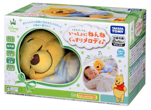 Load image into Gallery viewer, Takara Tomy Disney Baby Gussuri Sleeping w/ Melody Music Winnie the Pooh Plush
