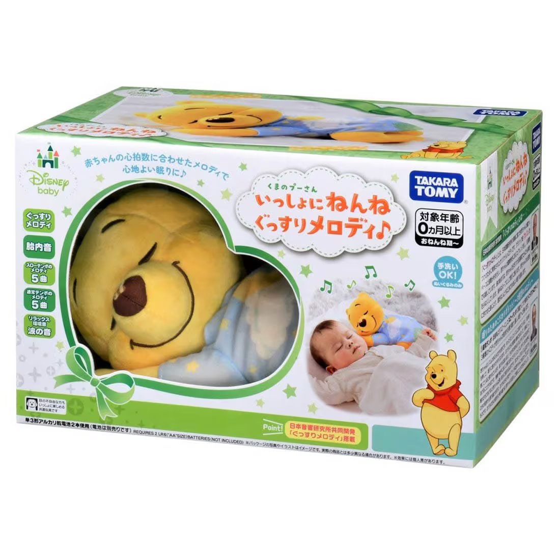 Takara Tomy Disney Baby Gussuri Sleeping w/ Melody Music Winnie the Pooh Plush
