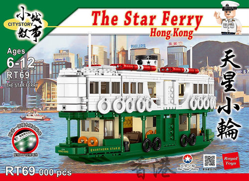 Load image into Gallery viewer, Royal Toys City Story RT69 Hong Kong Star Ferry Landmark Building Block 1203pc
