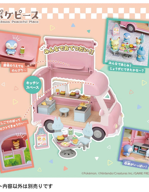 Load image into Gallery viewer, Takara Tomy Pokémon PokePiece Let&#39;s all help out! Mogumogu Kitchen Car
