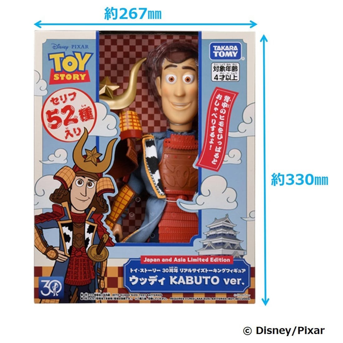 Takara Tomy Toy Story 30th Anniversary Real Size Talking Figure Woody KABUTO Ver