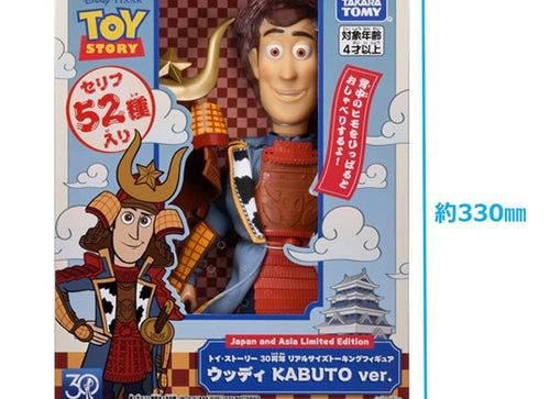 Load image into Gallery viewer, Takara Tomy Toy Story 30th Anniversary Real Size Talking Figure Woody KABUTO Ver
