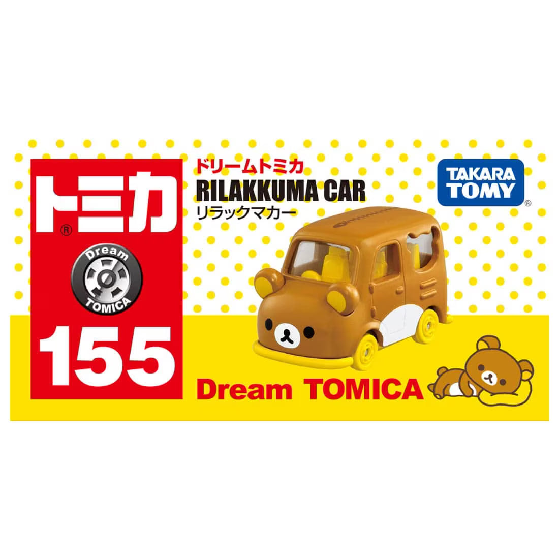 Takara Tomy Dream Tomica Diecast Model Car No.155 Rilakkuma Car