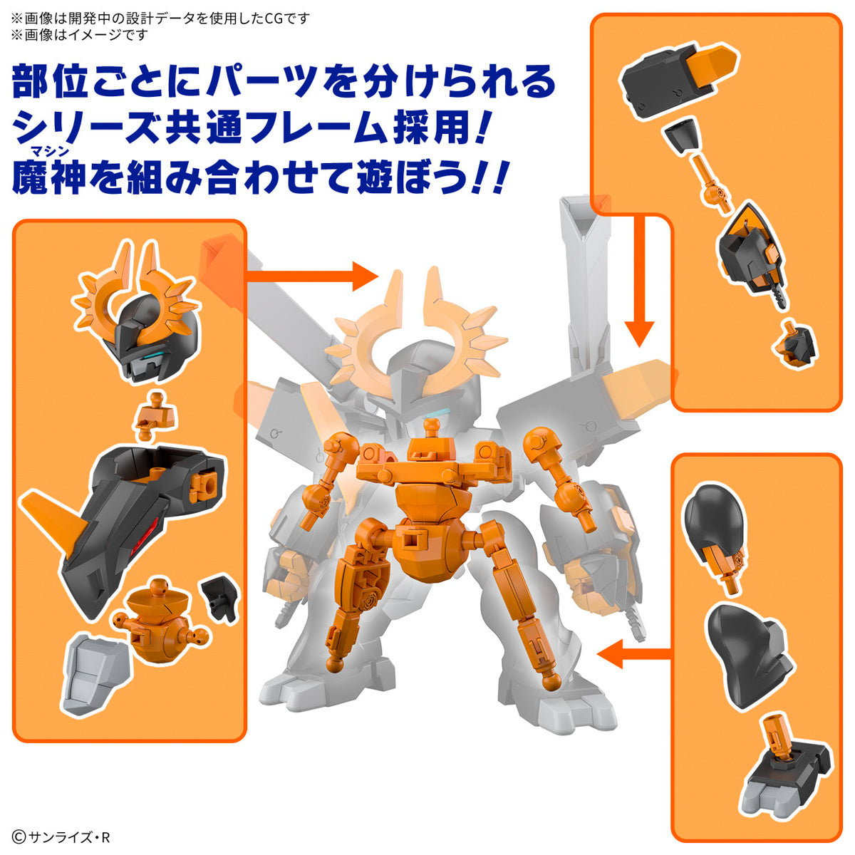 Bandai - Mashin Hero Wataru JYUGOMARU Model Kit