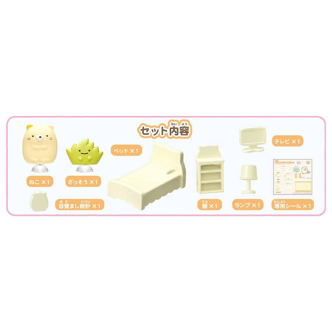 Takara Tomy Sumikko Gurashi Kuttsuki Neko & Furniture Set