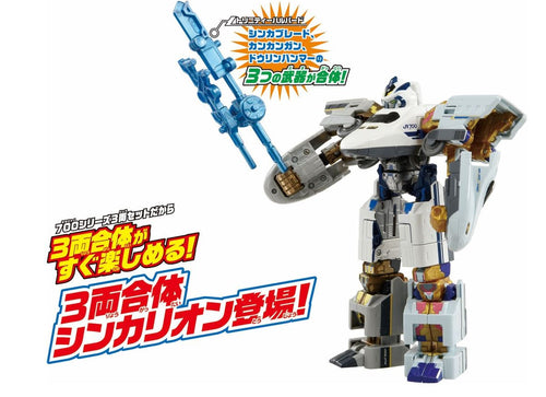Load image into Gallery viewer, Takara Tomy Shinkansen Shinkalion  DXS10 Trinity 3-Car Transforming Robot Train
