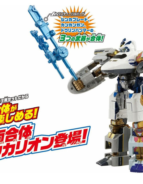 Load image into Gallery viewer, Takara Tomy Shinkansen Shinkalion  DXS10 Trinity 3-Car Transforming Robot Train
