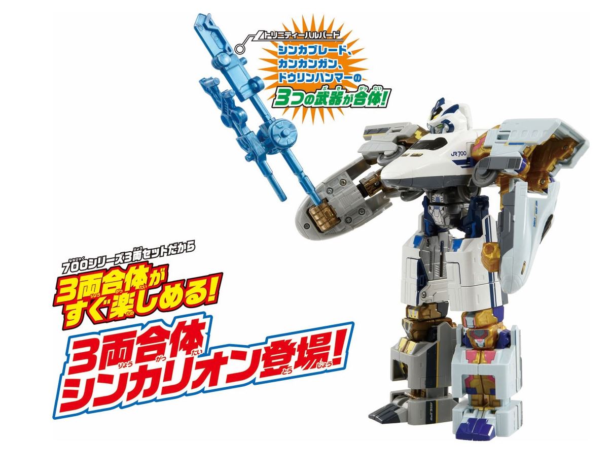 Takara Tomy Shinkansen Shinkalion  DXS10 Trinity 3-Car Transforming Robot Train