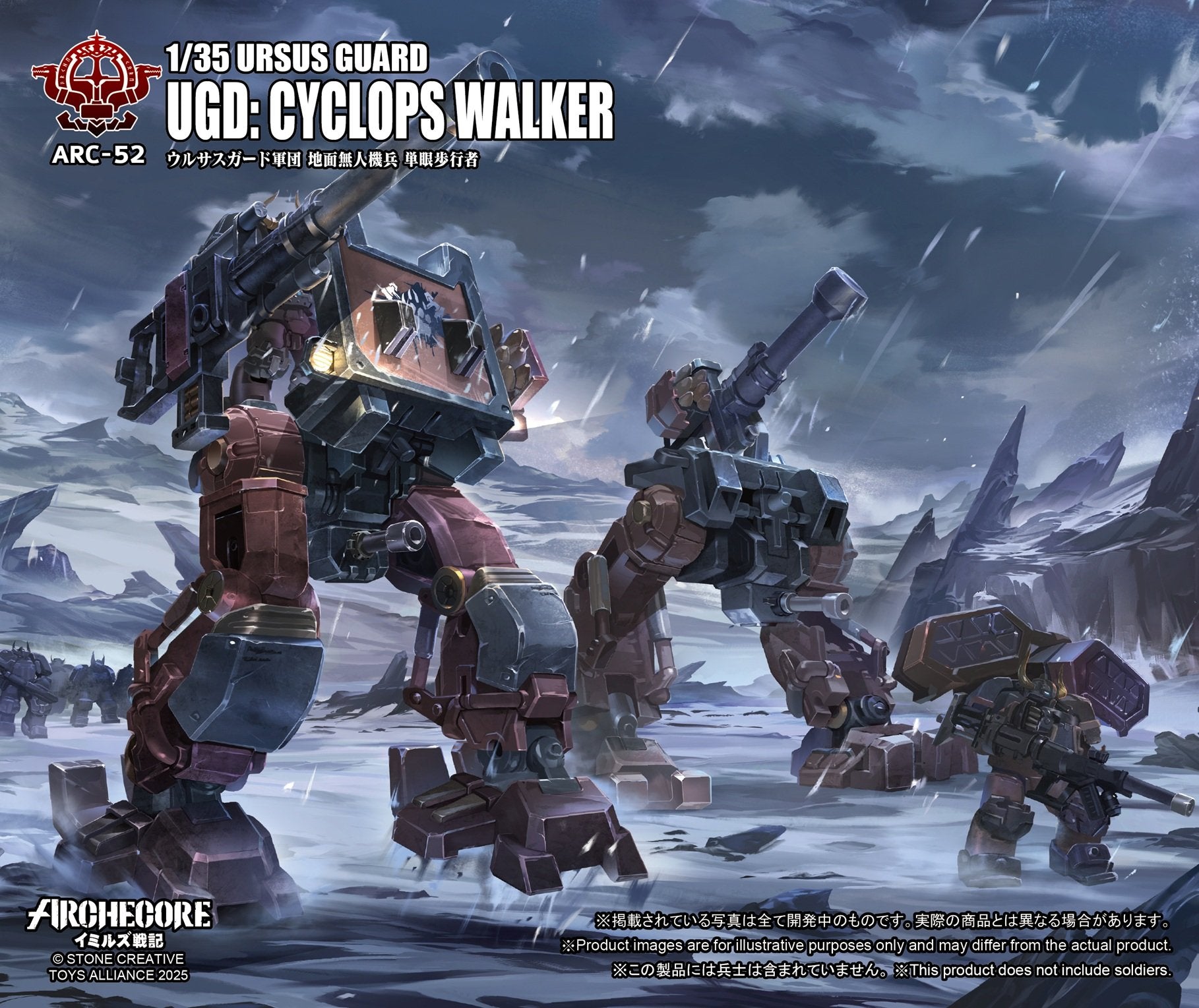 Toys Alliances ARCHECORE ARC-52 URSUS GUARD UGD: Cyclops Walker Figure Set