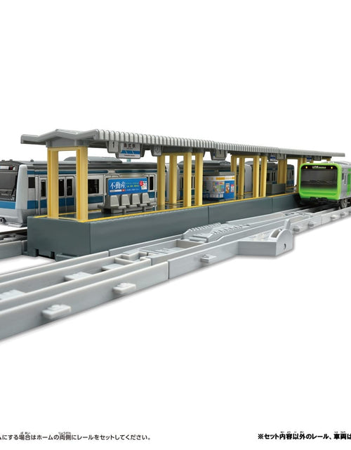 Load image into Gallery viewer, Takara Tomy Plarail Real Class Extension for Island Platform Kit Set
