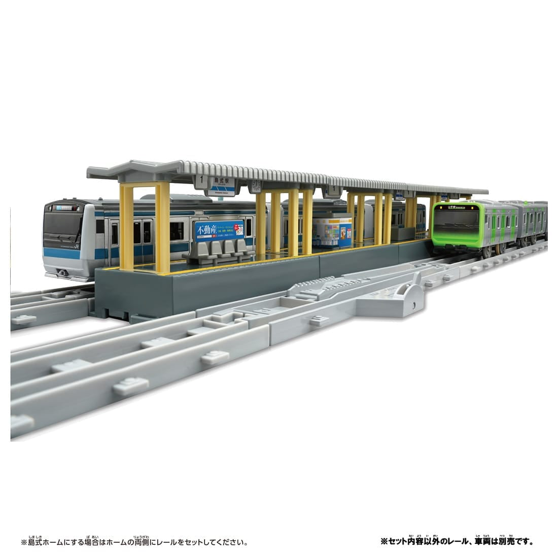 Takara Tomy Plarail Real Class Extension for Island Platform Kit Set