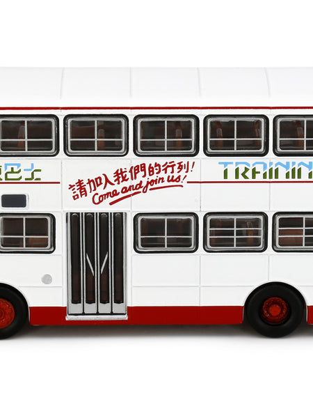Tiny City Die-cast Model Car - KMB DENNIS Jubilant (Training Bus)