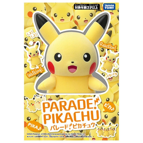 Load image into Gallery viewer, Takara Tomy Pokemon Parade! Pikachu Electric Waking Reaction Toy
