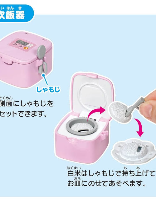 Load image into Gallery viewer, Takara Tomy Licca Doll Accessory - LF-03 Lively Sound Licca-chan Kitchen Set
