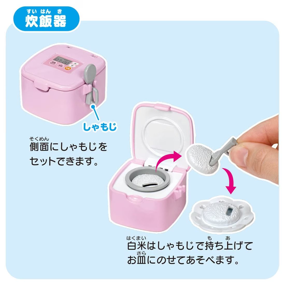 Takara Tomy Licca Doll Accessory - LF-03 Lively Sound Licca-chan Kitchen Set