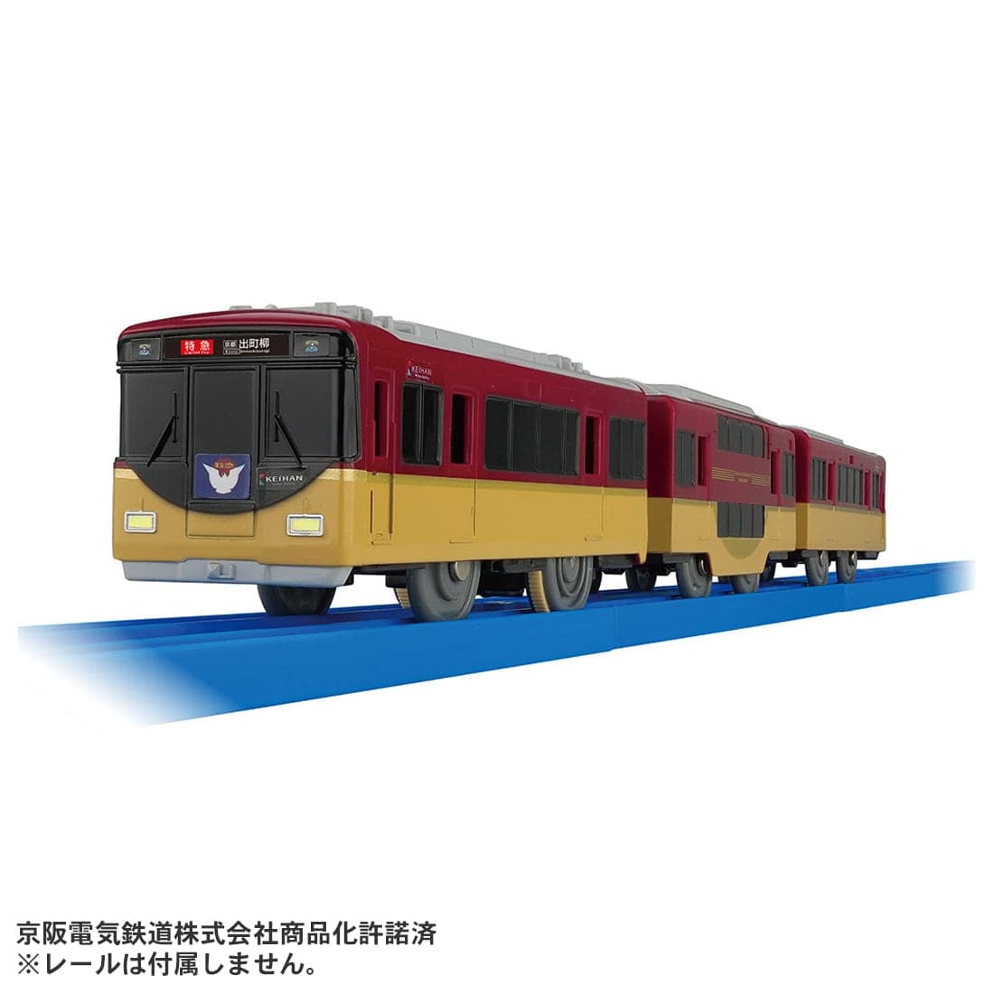 Takara Tomy PLARAIL Hero of Your Town - Keihan Train 8000 Series (Double Decker)