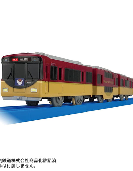 Takara Tomy PLARAIL Hero of Your Town - Keihan Train 8000 Series (Double Decker)