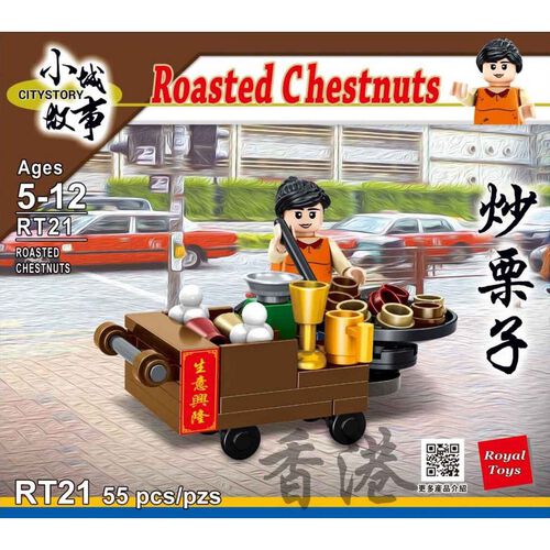 Royal Toys Building Blocks City Story Bricks RT21: Roasted Chestnuts (55 Pcs/Pzs)