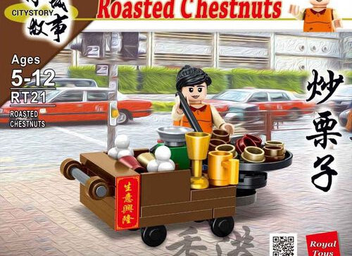 Load image into Gallery viewer, Royal Toys Building Blocks City Story Bricks RT21: Roasted Chestnuts (55 Pcs/Pzs)
