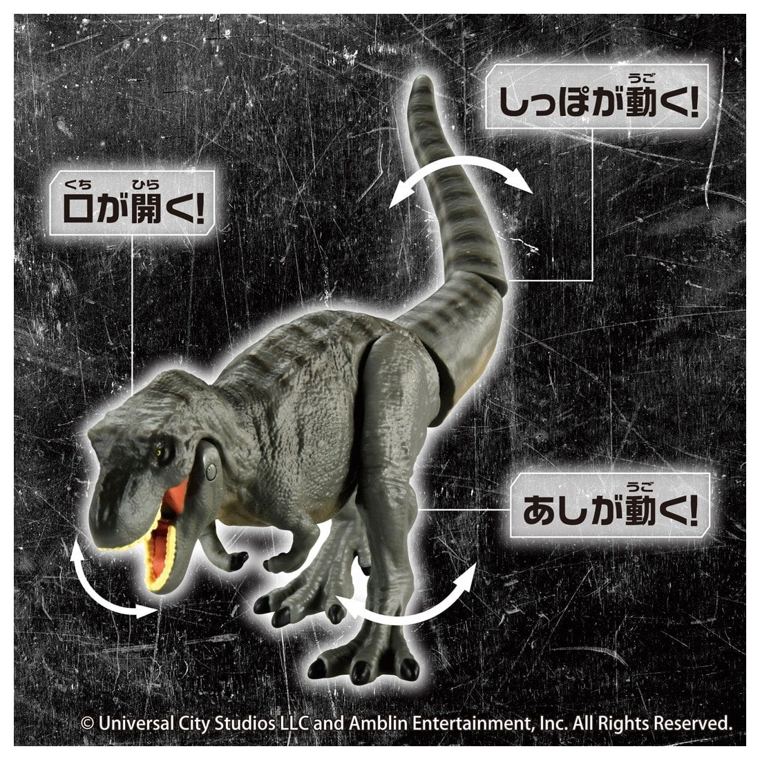 Takara Tomy Ania Jurassic World T-Rex The Land Reborn Ver. Dinosaur Figure