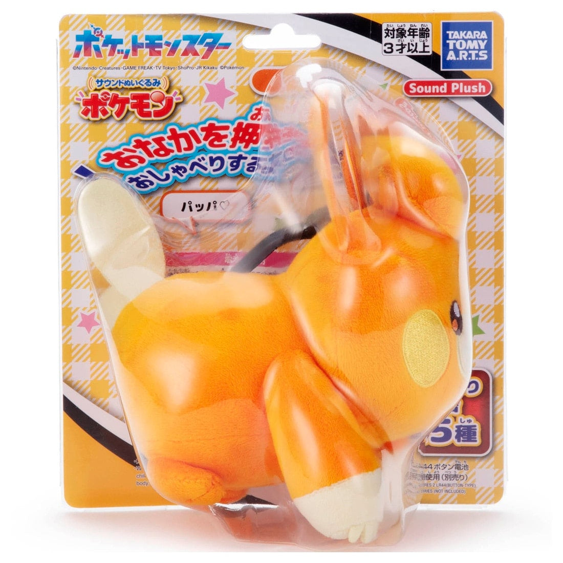 Takara Tomy Arts Pokemon Sound Plush Pawmi Talking Interactive Toy