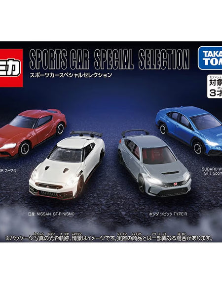 Takara Tomy Tomica Gift Set Die-cast Model Sports Car Special Selections Set