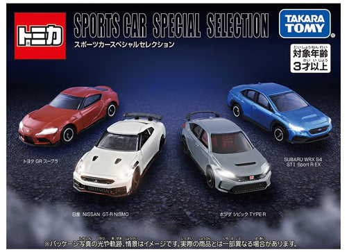 Load image into Gallery viewer, Takara Tomy Tomica Gift Set Die-cast Model Sports Car Special Selections Set
