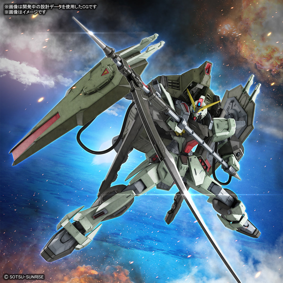 Bandai FM Full Mechanics 1/100 Gundam Seed FORBIDDEN GUNDAM (Model Kits)