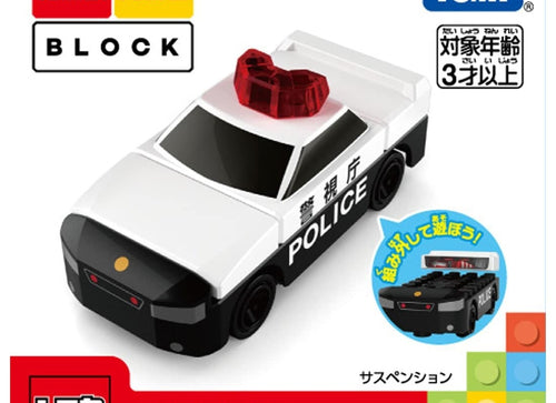 Load image into Gallery viewer, Takara Tomy Tomica Plarail Blocks Patrol Police Car set
