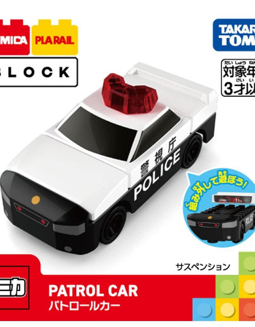 Load image into Gallery viewer, Takara Tomy Tomica Plarail Blocks Patrol Police Car set
