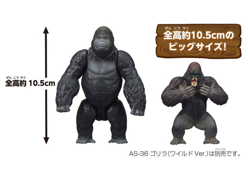 Load image into Gallery viewer, Takara Tomy Ania AL-29 Gorilla Animal Figure with Color Picture Cards
