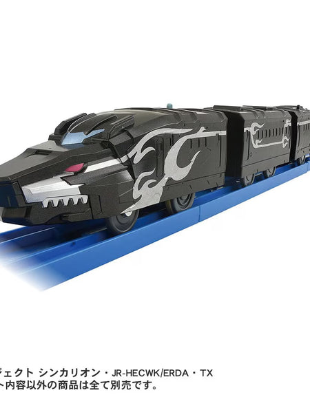 Takara Tomy Shinkansen Deformation Robot SHINKALION CW Hades Shinkalion Coupling
