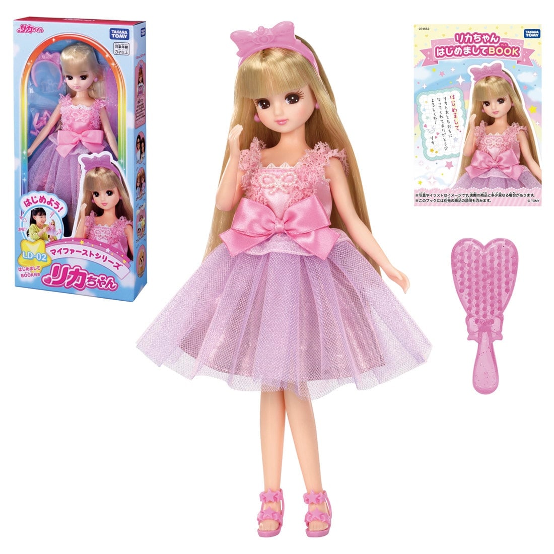 Takara Tomy Licca-Chan Doll Set LD-02 My First Series Licca