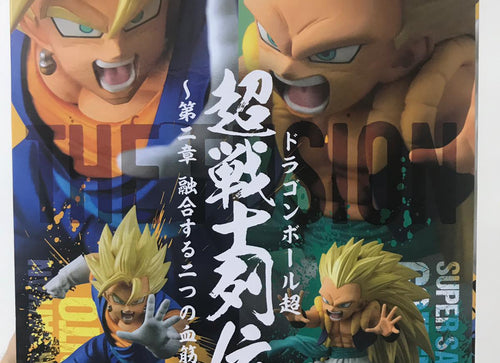 Load image into Gallery viewer, Banpresto Dragonball Super CHOSENSHIRETSUDEN Vol.2 SaiYan Vegito Figure 15cm
