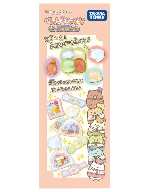 Load image into Gallery viewer, Takara Tomy Sumikko Gurashi Movie Gummi Maker Mysterious Ko of Tsugihagi Factory
