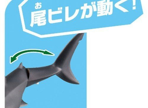 Load image into Gallery viewer, Takara Tomy ANIA AS-07 Great White Shark (Floatee Ver.) animal Action Figure
