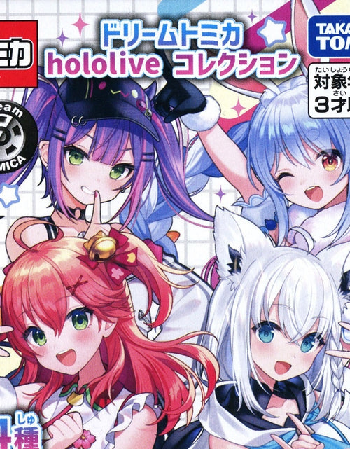 Load image into Gallery viewer, Takara Tomy Dream Tomica hololive Collection Tomica Lottery Model Car (Set of 4)
