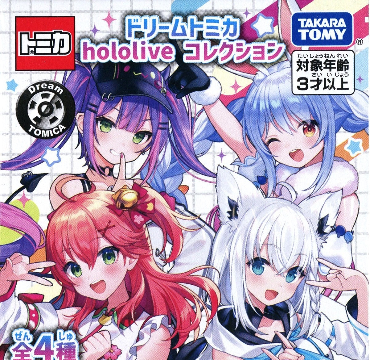 Takara Tomy Dream Tomica hololive Collection Tomica Lottery Model Car (Set of 4)