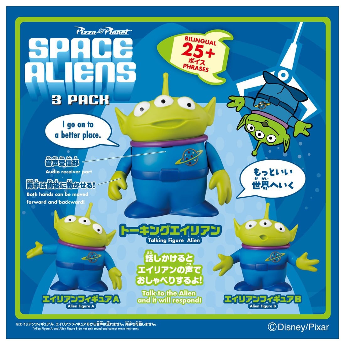 Takara Tomy Disney Figure Toy Story 5 Real Size Talking Alien Set