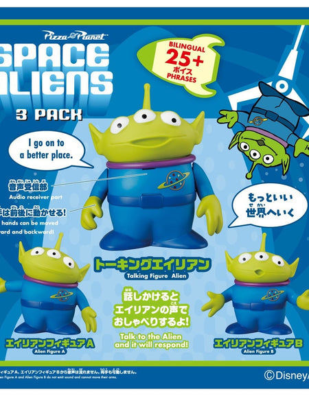 Takara Tomy Disney Figure Toy Story 5 Real Size Talking Alien Set