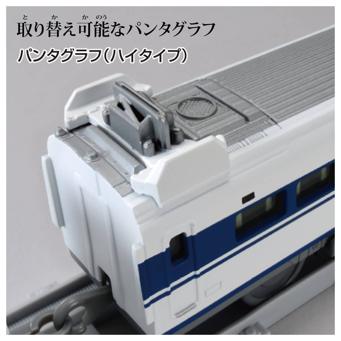 Takara Tomy Plarail Real Class Series Type 100 Grand Hikari Motorized Train