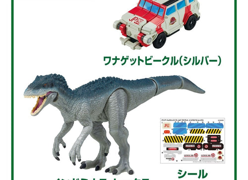 Load image into Gallery viewer, Takara Tomy ANIA Action Figure Jurassic World Capture Wannaget Indominus Rex
