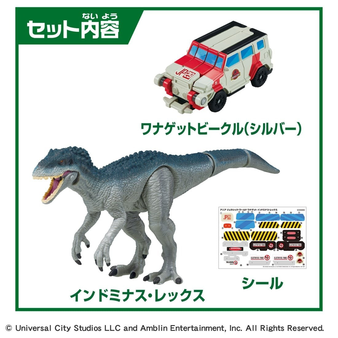 Takara Tomy ANIA Action Figure Jurassic World Capture Wannaget Indominus Rex