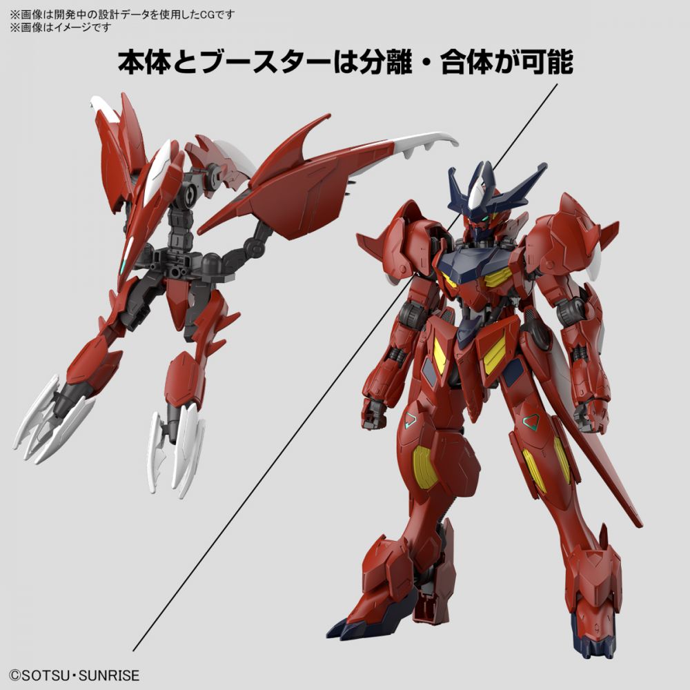 Bandai HG 1/144 GUNDAM AMAZING BARBATOS LUPUS Model Kits