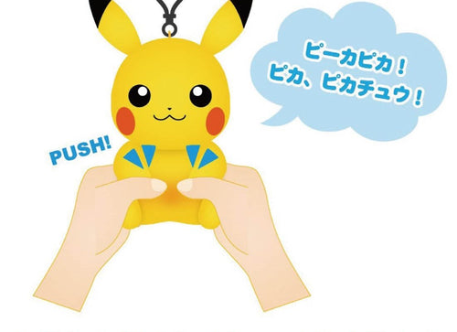 Load image into Gallery viewer, Takara Tomy Pocket Monsters Pokemon Plush - Sound Plush Yamper
