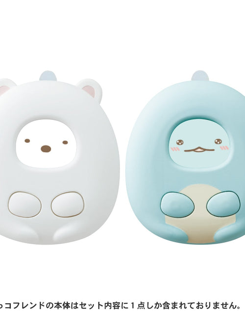Load image into Gallery viewer, Takara Tomy Sumikko Gurashi &amp; Friend Caressing &amp; Nurturing LCD Toy
