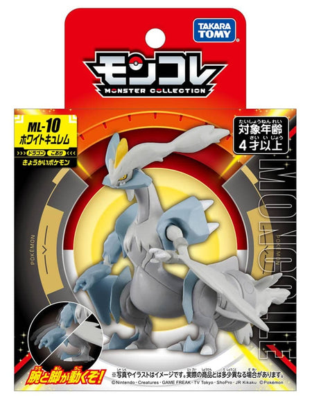 Takara Tomy Pokemon MonColle ML-10 White Kyurem Figure Character Toy